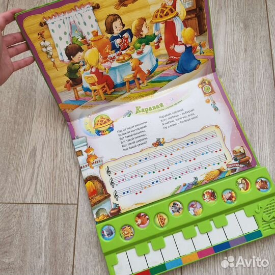 Детская музыкальная книга для малышей