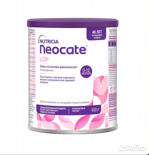 Детская смесь