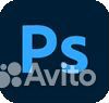 Adobe Photoshop бессрочно