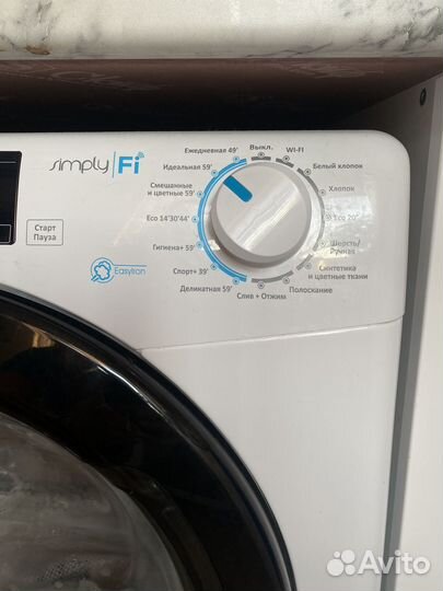 Стиральная машина бу