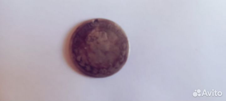 Монеты царские серебро и раннего СССР