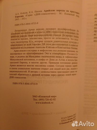 Клёсов,Пензев