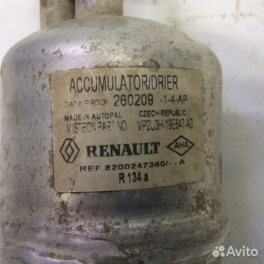 Осушитель системы кондиционирования Меган 2 2009г