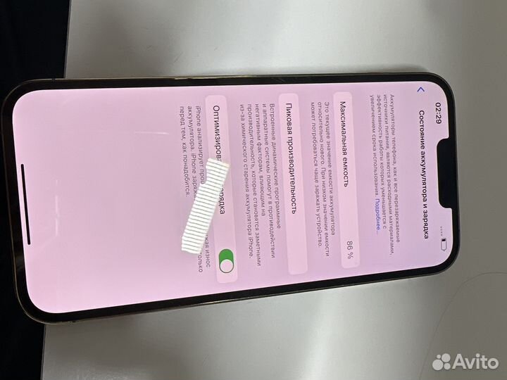 Телефон iPhone 13 про Max