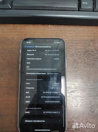 Apple iPhone 11 64GB