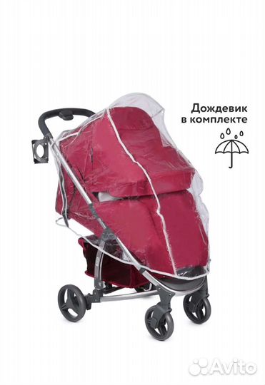 Детская коляска