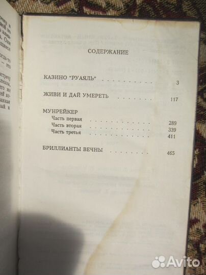 Я. Коваль. Шаг к удаче. 2010 год