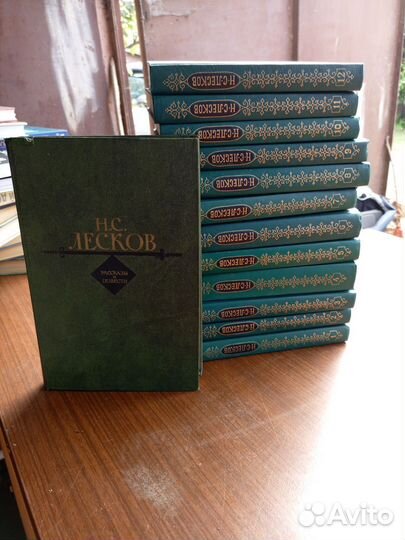 Книги Лесков