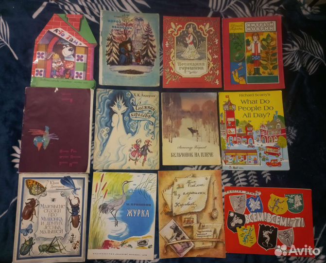 Детские тонкие книги СССР