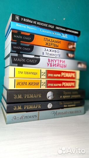 Книги