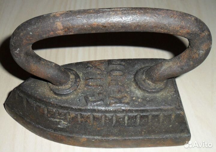 Утюг чугунный старинный СССР