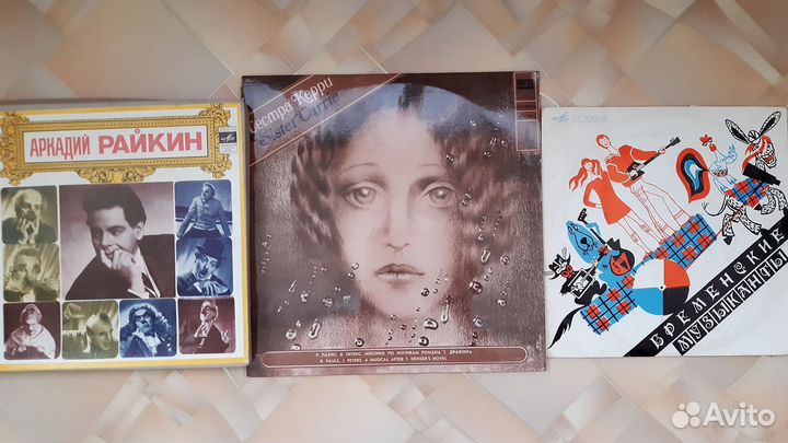 Виниловые пластинки