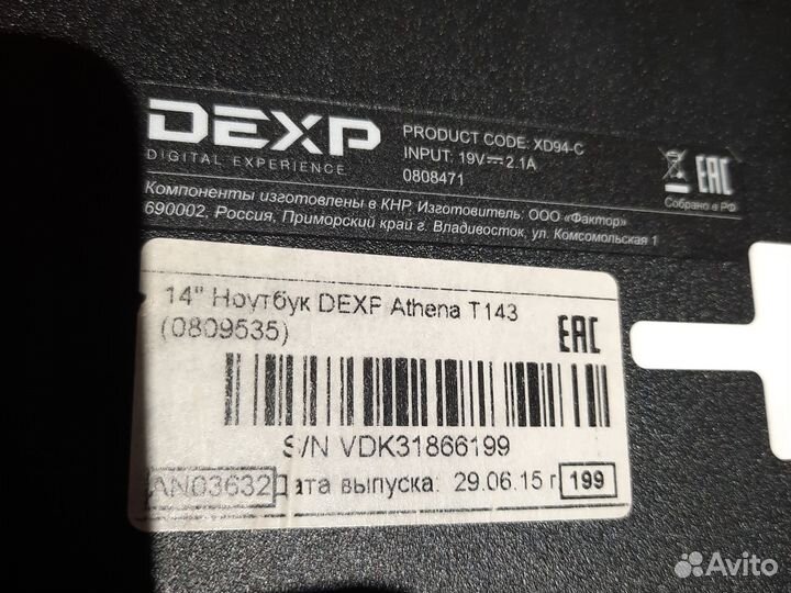 Ноутбук Dexp Athena T143