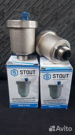 Воздухоотводчик ду15 Stout