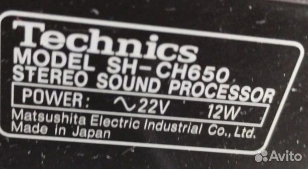 Музыкальный центр technics 650