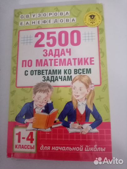 Учебники, атласы и контурные карты