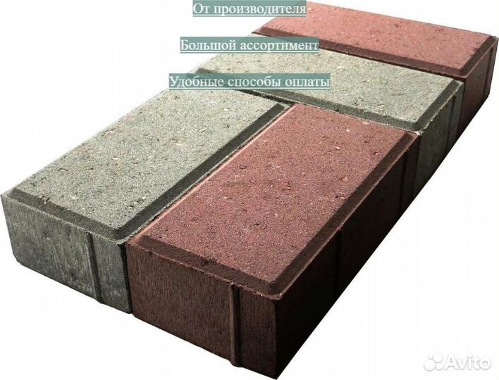 Тротуарная пплитка