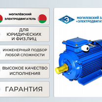 Электродвигатель аир180М4 30кВт 1500 Об/мин