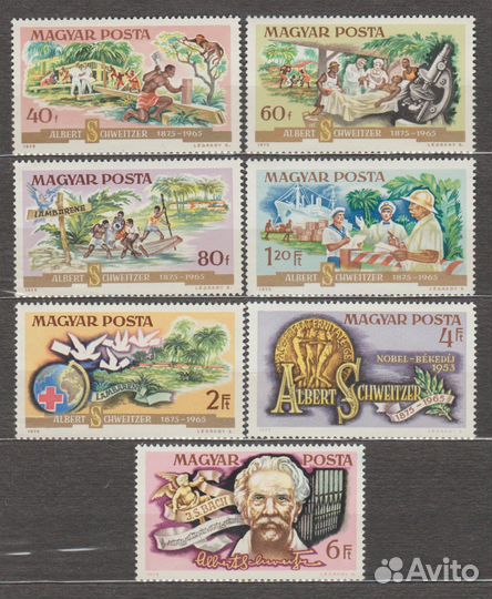 Персоналии Швейцер чистая серия Венгрия 1975