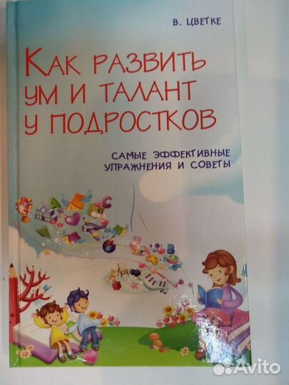 Книги пакетом