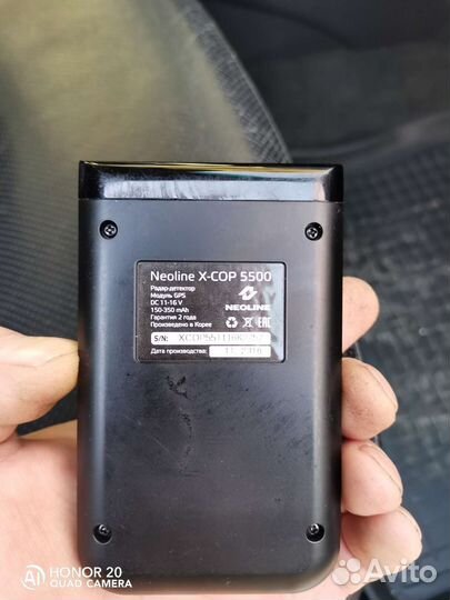 Радар детектор neoline Х-соr 5500