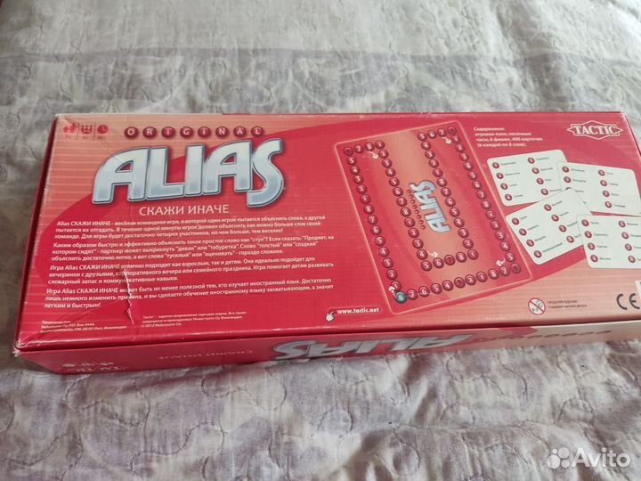 Alias original