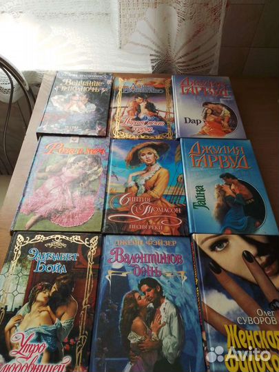 Книги женские романы