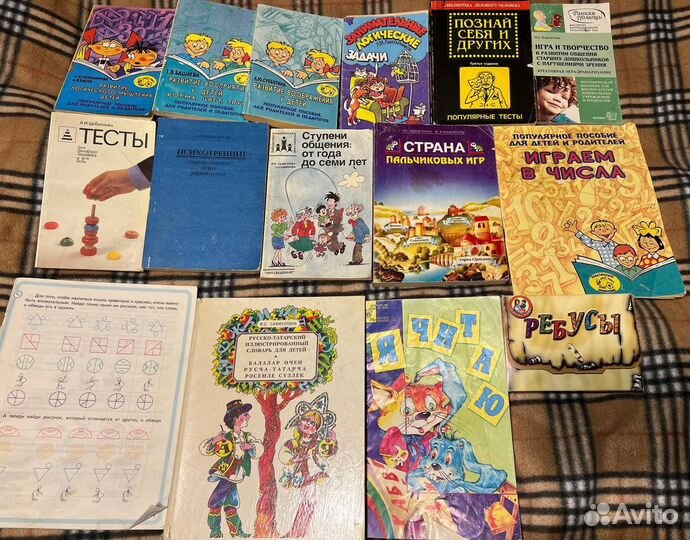 Психология, тесты