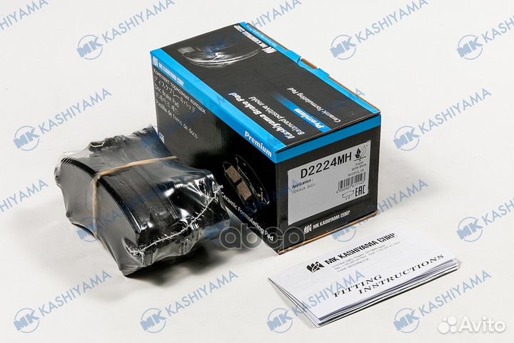 D2224M колодки дисковые передние Toyota Corolla