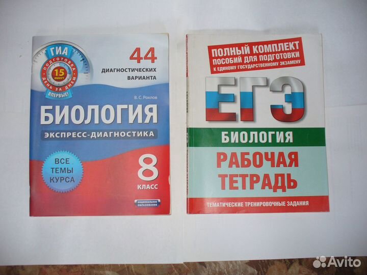 Учебники обж, мхк, География, Экономика