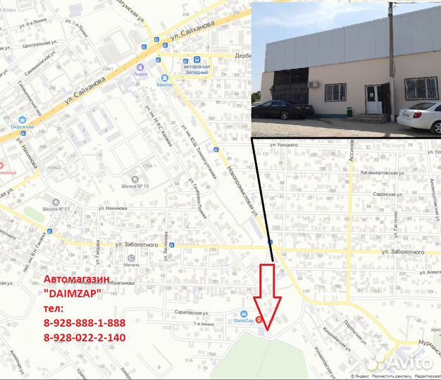 Оправа птф Toyota Corolla (13-16) Хром