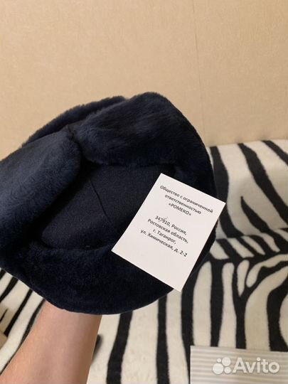 Шапка полиции