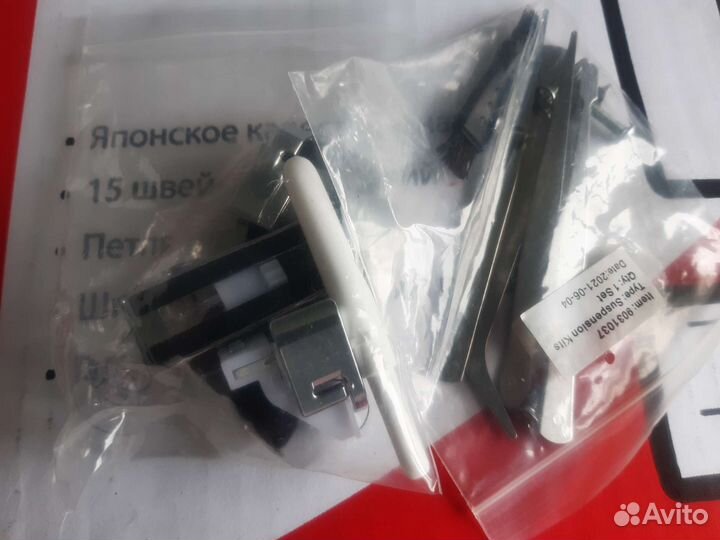 Швейная машина Janome 1515