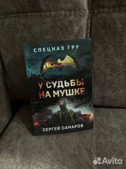 Книги военная тематика