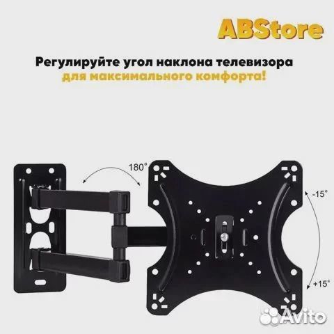 Кронштейн поворотный, наклонный от 14 до 55 дюймов
