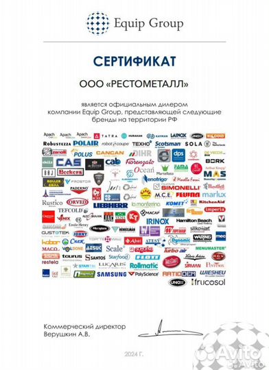 Полка навесная kayman пн-21/0603 600х300х145