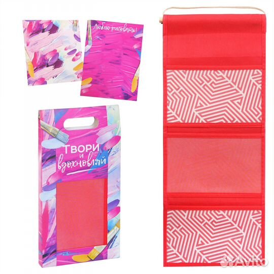 Подвесные кармашки красный синий