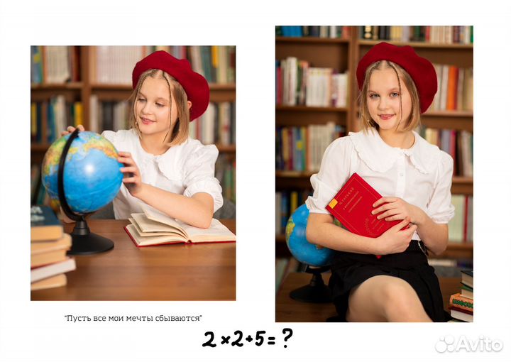 Выпускной фотоальбом для 4 класса