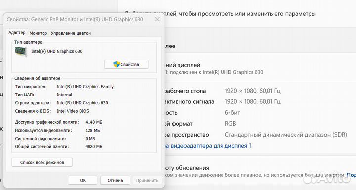 Игровой ноутбук HP i5-8300H/8гб/8 ядер/GTX1050 4гб