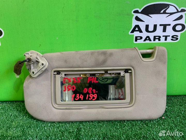 Козырек солнцезащитный infiniti EX35 J50 VQ35HR 2008 Лев