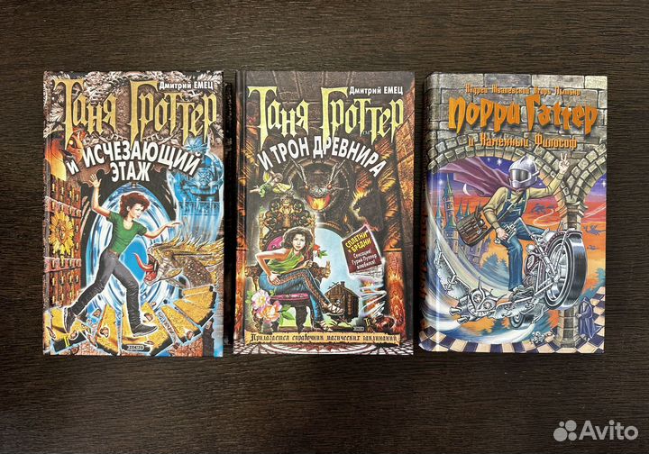 Книги для детей, младшеклассников