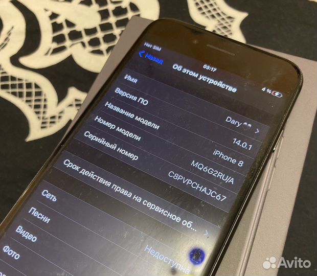 Телефон iPhone 8 64 gb