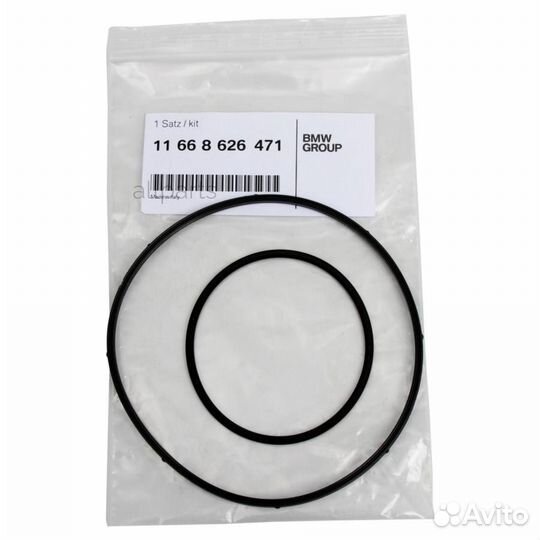 BMW 11668626471 Прокладка вакуумного насоса