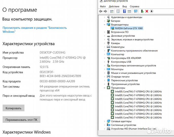 Игровой asus core i7/GTX 1060