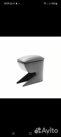 Подлокотник для машин