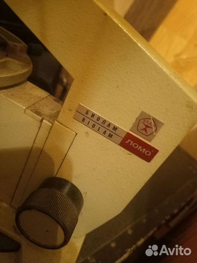 Микроскоп биолам ломо