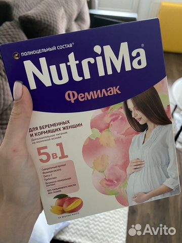 NutriMa Фемилак