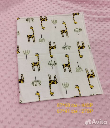 Пеленки детские непромокаемые многоразовые