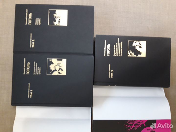 Н.В.Гоголь.Собрание сочинений