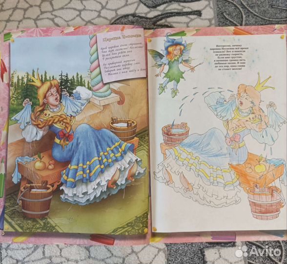 Большая Книжка раскраска для девочек